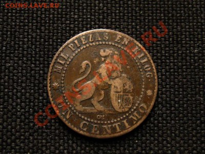 Испания 1 сентаво 1870 до 07.04.12 в 15.00 М - IMG_7231