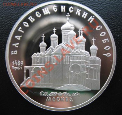 1989 г, Благовещенский, пруф, до 10.04 в 21-00 мск - благ пр