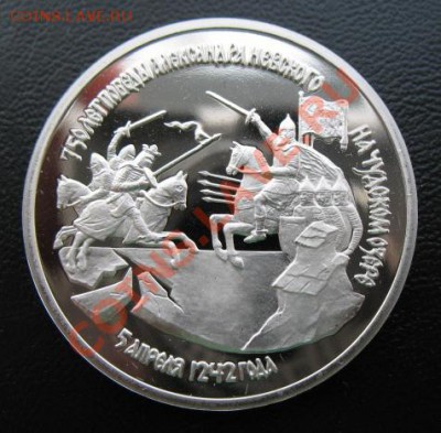 1992 г, Невский, пруф, до 10.04 в 21-00 мск - нев пр