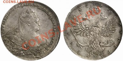 Рубль 1737 Прошу оценки - 1_4e4a3fafaa423