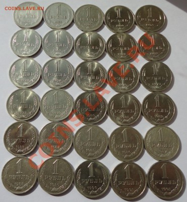 Полный набор рублей 1961-1991. Погодовка. - 2