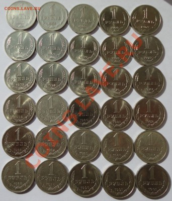 Полный набор рублей 1961-1991. Погодовка. - 1