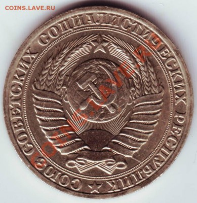 1 рубль 1989 г. до 11.04.12г. в 19.00 - IMAGE0033.JPG