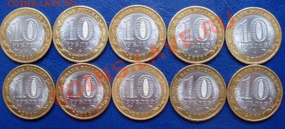 Ненецкий АО 5шт.+ПЕРЕПИСЬ 5шт. до 23-00 МСК 10.04.12 - НАО+Перепись 007
