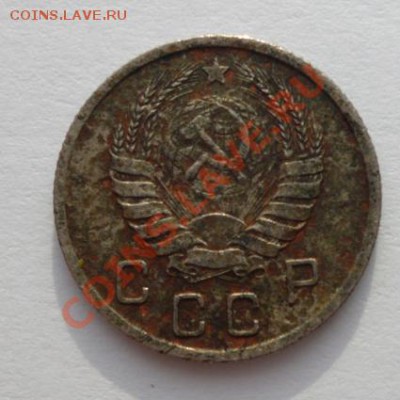 Монета СССР 10коп.1939г(с рубля) до 9.04.12 22-00 МСК - P1090162.JPG
