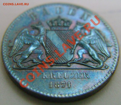 Баден 1 крейцер 1871 (Синяя патина) до 08.04.12 в 21.00 - 4