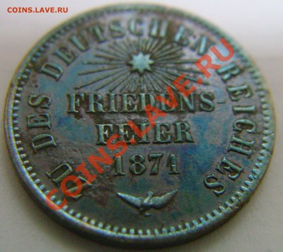 Баден 1 крейцер 1871 (Синяя патина) до 08.04.12 в 21.00 - 2