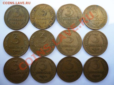 Монеты 3 коп.СССР(12ШТ..с рубля) до 9.04.12 22-00 МСК - P1090190.JPG