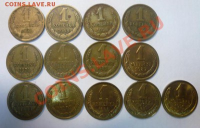 Монеты СССР 1коп.1965,68,70.72,74,84,85,87,88,89,90,91(л,м) - P1080800.JPG