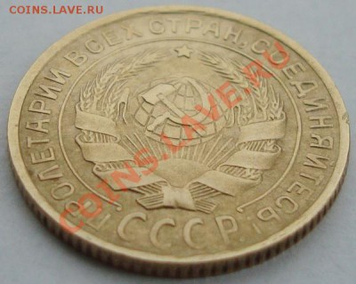 2 копейки 1935(ст) в сохране до 09.04.12 в 21.20 - DSC06599