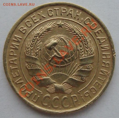 2 копейки 1935(ст) в сохране до 09.04.12 в 21.20 - DSC06598