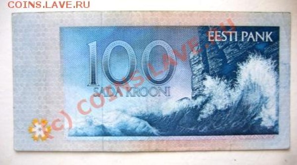 Эстония 100 крон 1994 г. - IMG_1501