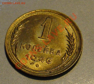 Куплю монеты СССР по списку в штемпельном блеске - DSC02890.JPG