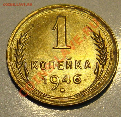 Куплю монеты СССР по списку в штемпельном блеске - DSC02894.JPG