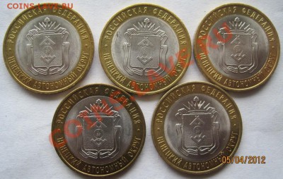 2 руб.'00, Россия 2011, НАО - IMG_2754.JPG