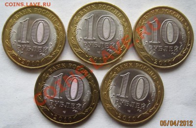2 руб.'00, Россия 2011, НАО - IMG_2755.JPG