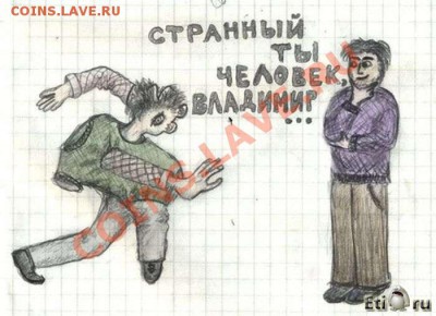 юмор - 1332419692_pics-004