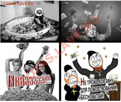 юмор - besnovatyj