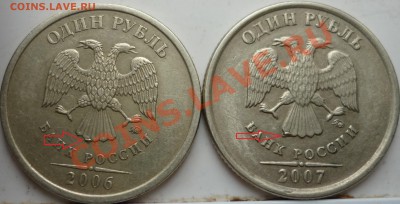 Полный раскол,красава 10рублей 2011г.+бонусы до 6 апреля - P1080228.JPG