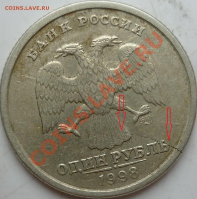 Полный раскол,красава 10рублей 2011г.+бонусы до 6 апреля - P1080230.JPG