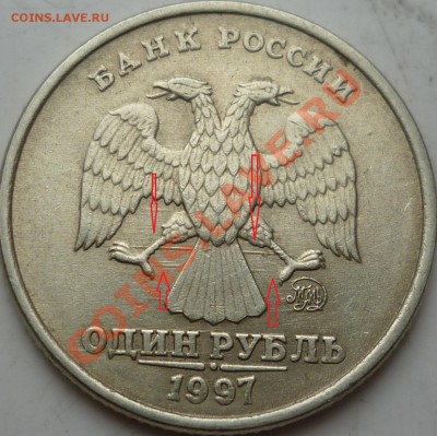 Полный раскол,красава 10рублей 2011г.+бонусы до 6 апреля - P1080231.JPG