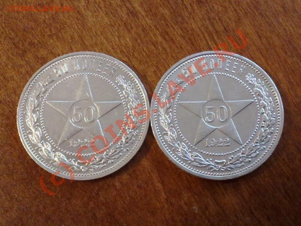 ПО-О-ЛТИННИКИ 1922г. - 05082009607