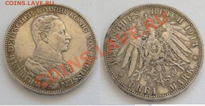 3 Mark 1914 " Мундир  " - Оценка - Безымянный.JPG