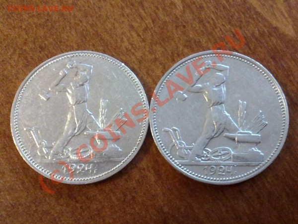 ПОЛТИННИКИ!!! 1924! Два. - 05082009609