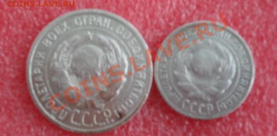 20коп 1924,10коп 1925г - SAM_0562.JPG