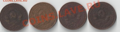 1,2,3,5 копеек 1924 года - пятаки2