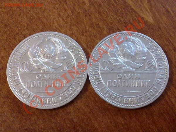 ПОЛТИННИКИ!!! 1924! Два. - 05082009610
