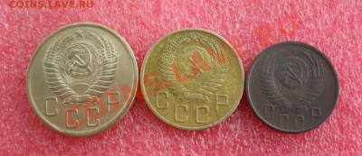 5коп,3коп,15коп 1955г - SAM_0566.JPG