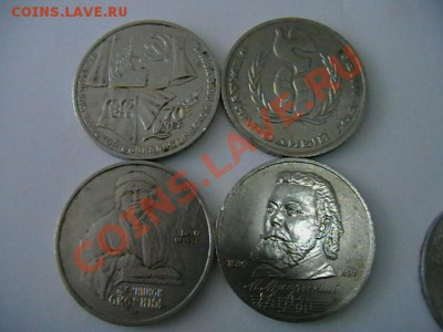 рубли юбилейки+погодовка+бонус погодовка. - IMGA0468.JPG