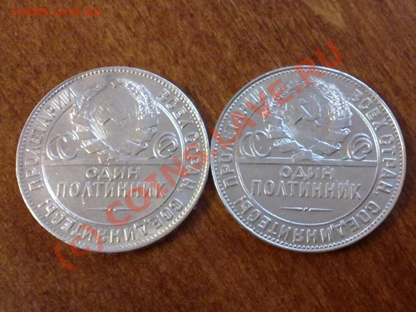 ПО-О-ЛТИННИКИ 1924г. - 05082009612