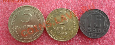 5,3,15 КОП 1946Г - SAM_0574.JPG