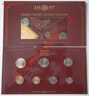 Годовой набор 1997 спб  до 08.04.12. - DSC00501.JPG