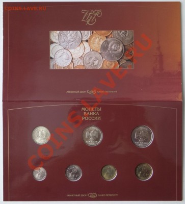 Годовой набор 1997 спб  до 08.04.12. - DSC00502.JPG
