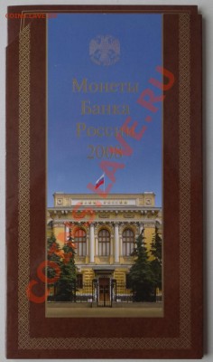 Годовой набор 2008 спб  до 08.04.12. - DSC00504.JPG