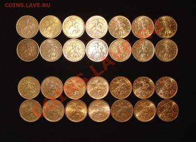 50 копеек 1997-2012 М и СП - ПОЛНАЯ КОЛЛЕКЦИЯ по годам и МД - 005.JPG