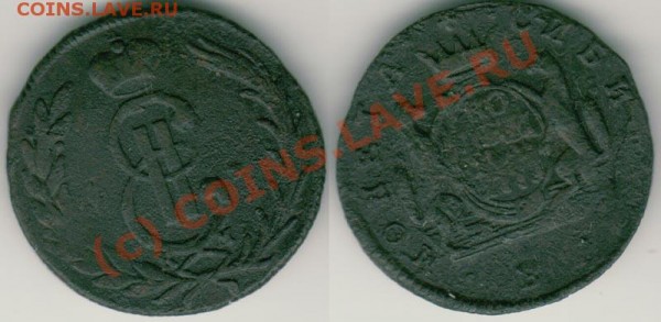 1 коп 1771 сиб - до 06.08 - 1k-1771sib