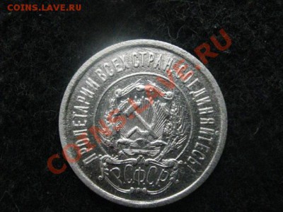 Сегодня вечером. 20 копеек 1223г. Серебро. С рубля! До 22-15 - Крест 019