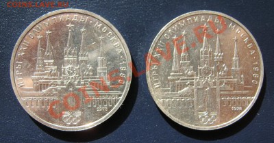 1р.-78г(Кремль)Правильные и не правильные часы8.04.12г.22-00 - IMG_1242