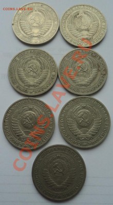 рубли ссср ходячка до 9.04.12 - DSC03400.JPG