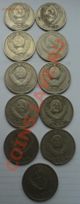 50к ссср 11шт - DSC03402.JPG