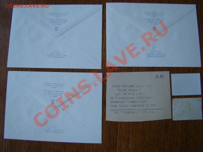 Конверт первого дня ЧАПАЕВ В.И.+ БОНУСЫ до 08.04.2012.21-00 - DSC09706.JPG