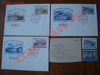 Конверт первого дня ЧАПАЕВ В.И.+ БОНУСЫ до 08.04.2012.21-00 - DSC09705.JPG