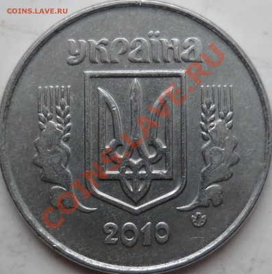 5 грошей Польша 2005г. ! - P1080235 - копия - копия - копия - копия.JPG