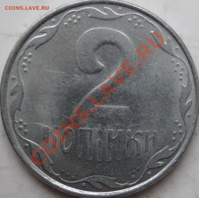 5 грошей Польша 2005г. ! - P1080236 - копия - копия - копия - копия.JPG
