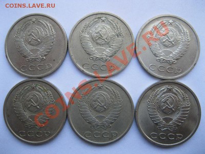 20 копеек 66,69,71,73,74.75 - foto 002.JPG