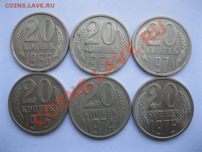 20 копеек 66,69,71,73,74.75 - foto 001.JPG